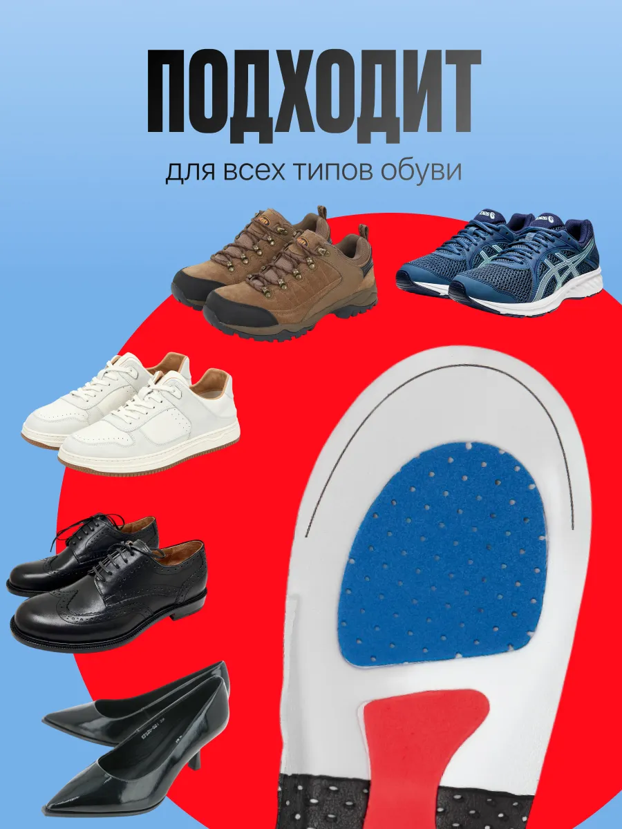 Надёжная фиксация