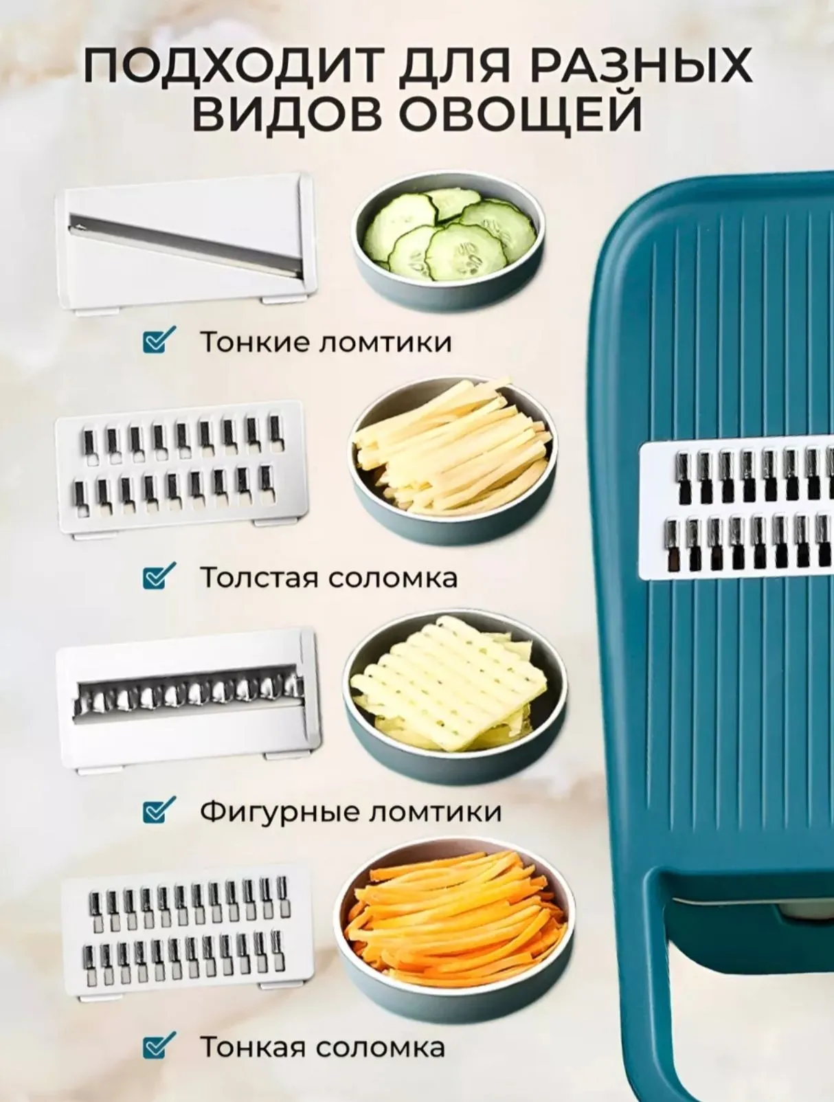 Описание 1