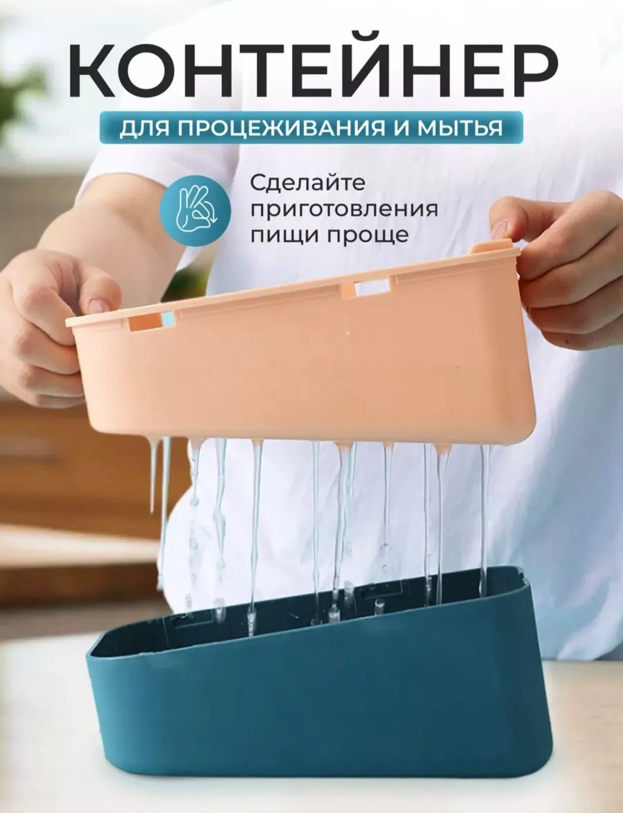 Описание 2