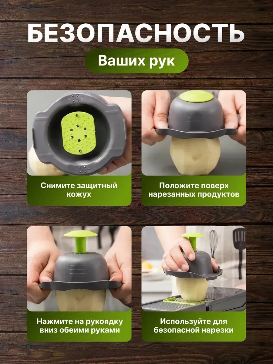 Описание 1