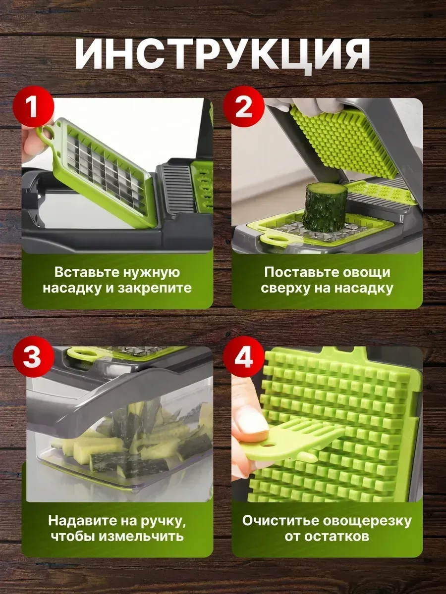 Описание 4