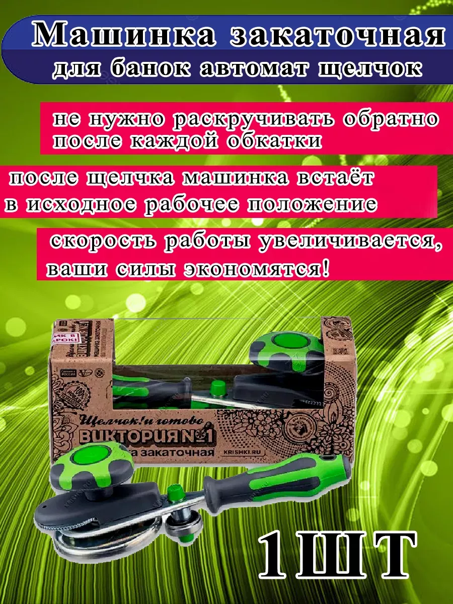 Описание 1