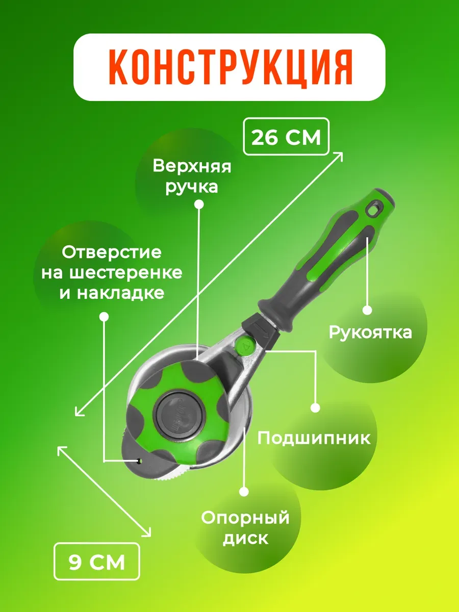 Описание 4